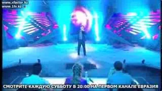 Финал XFactorKz. Еркен Кенебаев с песней "Отан - Ана".