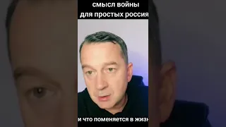 Свободный человек