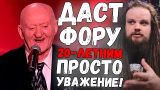 Михаил Серебряков. «Родина» - Слепые прослушивания ШОУ ГОЛОС | Ушами преподавателя по вокалу