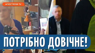 ЗАКЛИКАЛИ ПРИЄДНАТИ ЗАПОРІЖЖЯ та МИКОЛАЇВ до рф: СБУ затримала зрадників // Апостроф тв