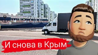 Выбираю подарок Бате. Чуть не потерял колеса на М4 .Дальнобой на Валдае