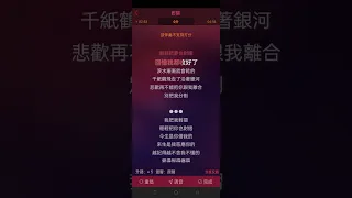 對摺（任賢齊）- KTV （女聲伴奏）