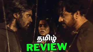 Devil Movie Review (தமிழ்) | Vidharth | Poorna