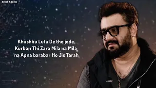 Dil Bekarar Hai (Lyrics) Sahir Ali Bagga & Nirmal Roy Full Song Zoheb R Lyrics 2021