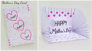 3D 😍 White Paper 😍 Mother's Day Card || DIY mothers day greeting card || easy mothers day card 2024