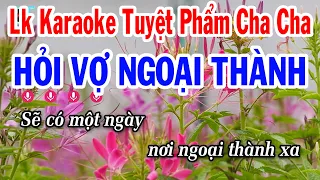 Karaoke Liên Khúc Tuyệt Phẩm Cha Cha 2023 | Hỏi Vợ Ngoại Thành | Vó Ngựa Trên Đồi Cỏ Non