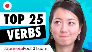 Learn the Top 25 Must-Know Japanese Verbs!