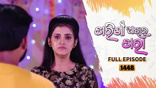 Tarini Akhira Tara | Full Ep 1448 | 18th Oct 2022 | Odia Serial – TarangTV