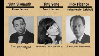ទឹកហូរក្រោមស្ពាន - សាមុត | Le Monde De Suzie Wong -Tiny Yong | Il Mondo Di Suzie Wong - Nico Fidenco