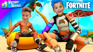 Артур и Давид в Fortnite. ТОП 1 ели ели