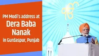 PM Modi's address at a programme at Dera Baba Nanak in Gurdaspur, Punjab | PMO