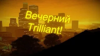 SA:MP | Вечерний Trilliant! (Diamond RP).