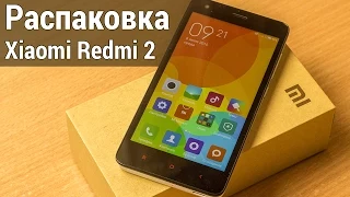 Xiaomi Redmi 2 распаковка. UNBOXING Redmi 2. Комплектация Xiaomi Redmi 2. Что внутри? от FERUMM.COM