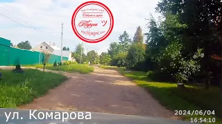 Ямочный ремонт дорог 04.06.2024 в Тарусе ツ