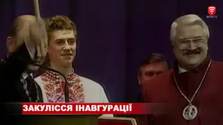 Чим відрізнялася інавгурація Президента Зеленського, новини 2019-05-20