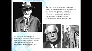 Сидорова Н Д  Проблемы воспитания в свете христианской антропологии  г Владимир