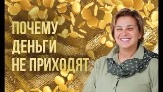 Все желания приходят ко мне, а я хочу сама купить на собственные деньги