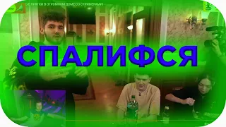 Квикхантик спалил Генсуху (Quickhuntik)