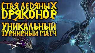 Tbc bm (UD) vs WFZ (UD). Ледяные змеи в зеркале. Cast #79 [Warcraft 3]