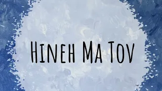 Hineh Ma Tov - Audio Only