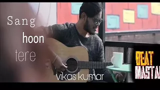 Sang Hoon Tere cover by vikas kumar