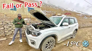 क्या Scorpio N Start हो पाएगी -15°C में ?? 😱 LIVE TEST | Winter Spiti - Part 6