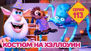 Booba - Halloween Fancy Dress - Episode 113 - Cartoon for kids