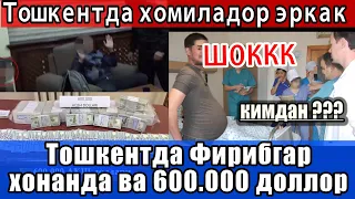 Тошкентда хомиладор эркак, Тошкентда Фирибгар хонанда ва 600.000 доллор