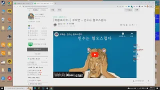 [우왁굳 반응] 우왁굳 - 민수는 혐오스럽다