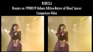 REBECCA「FRIENDS」比較動画 from Dreams on 1990119 & 19900119 Reborn Edition