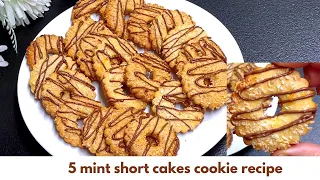 Simple Biscuits Recipe | Homemade Tea Cookies |@tastychasky