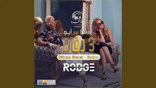 3 Daqat Rodge Official Remix