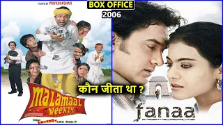 Malamaal Weekly vs Fanaa 2006 Movie Budget, Box Office Collection and Verdict | Aamir Khan | Kajol