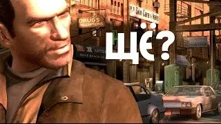 Самые необычные секреты, пасхалки и советы #1 [GTA 4]