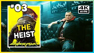 Cyberpunk 2077 - Part 3 - THE HEIST (FULL GAME)