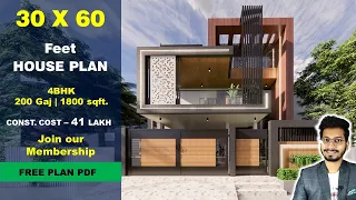 30x60 | 4 BHK House plan | 200 Gaj | 1800 sqft | 30*60 house plan 3d || DV Studio