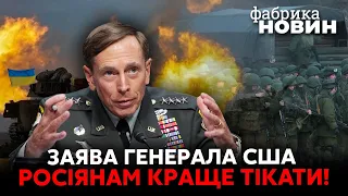 🔥 КОНТРНАСТУП! Генерал США: ЗСУ звільнять БАГАТО територій ВЗИМКУ – Путін НЕ ЗМОЖЕ їх зупинити