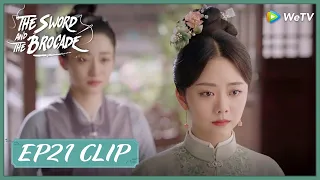 【The Sword and The Brocade】EP21 Clip | Is it her reason why she tried to seduce? | 锦心似玉 | ENG SUB