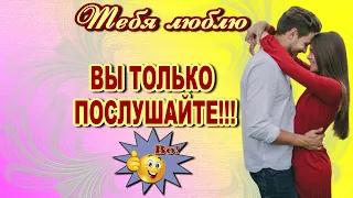 Тебя люблю  Andre TAY  Классная песня! Послушайте!