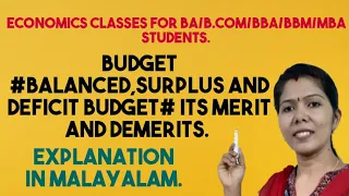 BUDGET # Balanced,  Surplus & Deficit Budget # Merits & Demerits # Malayalam Explanation.