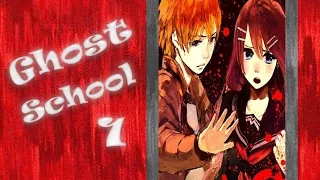 Прохождение Ghost School / Призрачная школа ( №1 - Школа полная призраков )