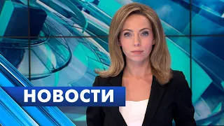 Главные новости Петербурга / 31 августа
