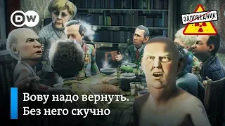 Сколько стоит возвращение России в ПАСЕ – "Заповедник", выпуск 77, сюжет 3