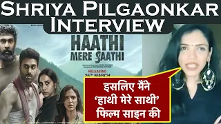 Shriya Pilgaonkar Interview: इसलिए मैंने ‘हाथी मेरे साथी’ फिल्म साइन की