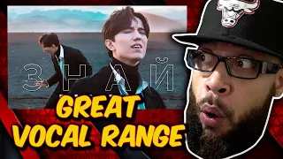 Another Masterpiece! Videographer REACTS to Dimash "KNOW" Official Video - FIRST TIME REACTION
