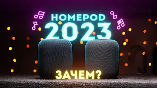 Обзор Apple HomePod 2023: глобальное разочарование