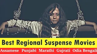 Power of Regional Cinema excluding South Movies | Best Suspense mystery Movies