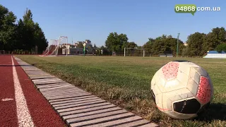 В Черноморске начался футбольный турнир для детей