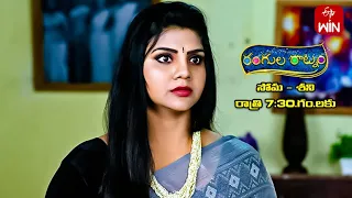 Rangula Ratnam Latest Promo | Episode 434 | Mon-Sat 7:30pm | 6th April 2023 | ETV Telugu