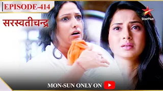 Saraswatichandra | Season 1 | Episode 414 | Saraswati ko nahi hai Kumud pasand!